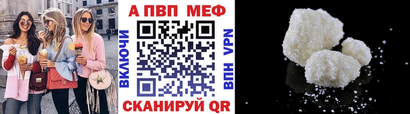 Купить закладку Амфетамин  Меф  Галлюциногенные грибы  COCAIN  СК  ГАШ  Балашов