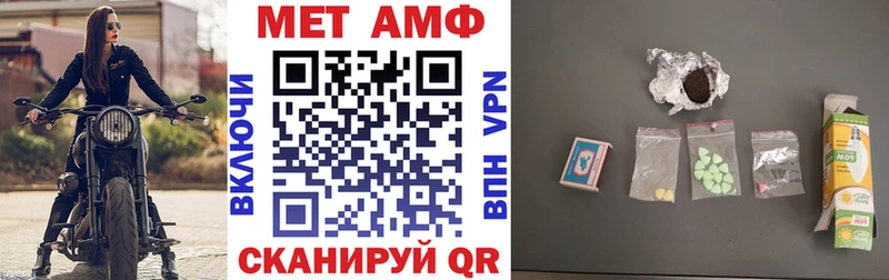 Купить закладки  Балашов  АМФ 98% 