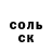 МЕТАДОН кристалл antonborovkov
