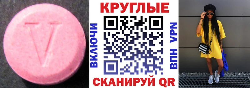Купить  Балашов  Экстази DUBAI 