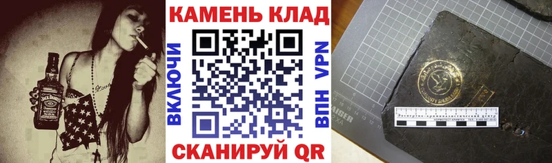Купить  Балашов  ГАШ Cannabis 