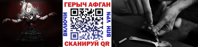 Купить  Балашов  Героин белый 