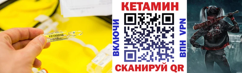 Кетамин ketamine  Купить  Балашов 