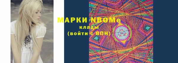 прущий лед Киреевск