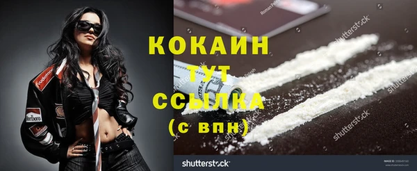 марихуана Касимов