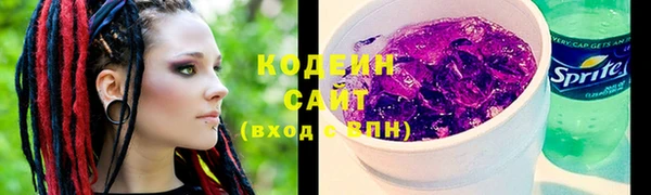 гашишное масло Карпинск