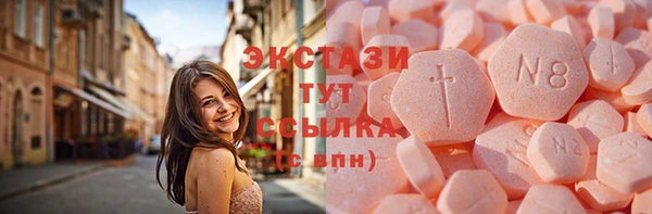 гашишное масло Карпинск