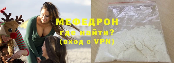 кокаин премиум Киренск
