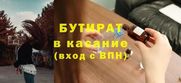 кокаин премиум Киренск