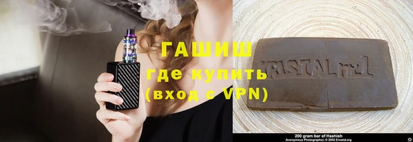 метамфетамин Кинешма