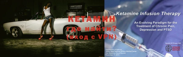 метамфетамин Кинешма