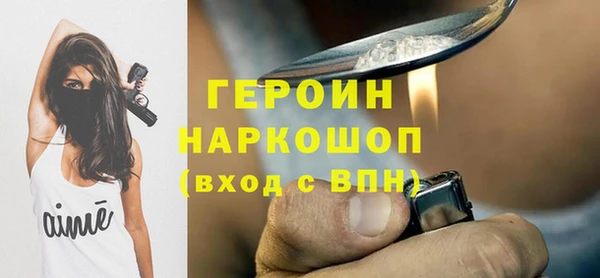 кокаин премиум Киренск