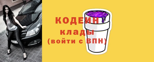 кокаин премиум Киренск