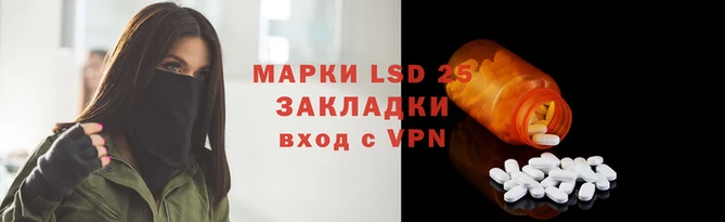 прущий лед Киреевск