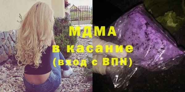 кокаин премиум Киренск