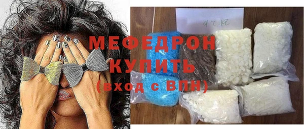 метамфетамин Кинешма