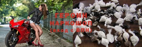 кокаин премиум Киренск