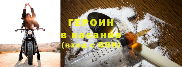 гашишное масло Карпинск