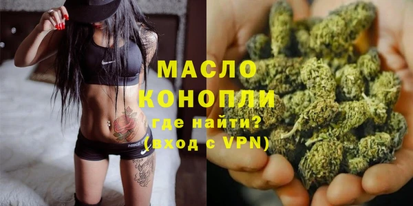метамфетамин Кинешма