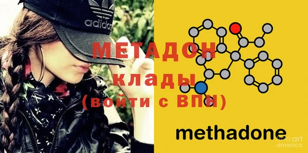 кокаин премиум Киренск