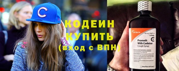 метамфетамин Кинешма