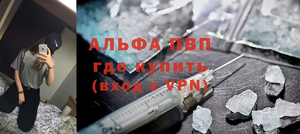 метамфетамин Кинешма