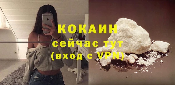 метамфетамин Кинешма