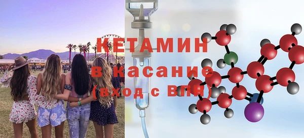 кокаин премиум Киренск