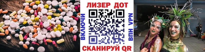 Лсд 25 экстази кислота  Купить где  Балашов 