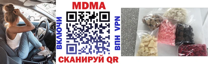 Купить закладки  Балашов  МДМА crystal 