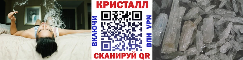 МЕТАМФЕТАМИН винт  Купить закладки  Балашов 