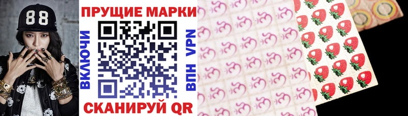 Купить где  Балашов  Марки NBOMe 1,5мг 