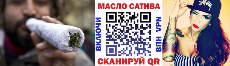 Купить где  Балашов  ТГК THC oil 