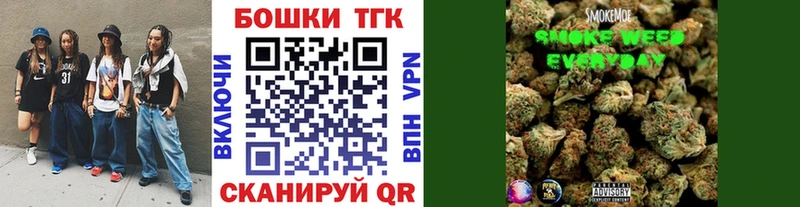 Купить закладки  Балашов  Шишки марихуана тримм 